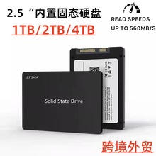 �羳��ó����SSD���ù�̬Ӳ����������1T2TB4TB����̨ʽ�ʼǱ�