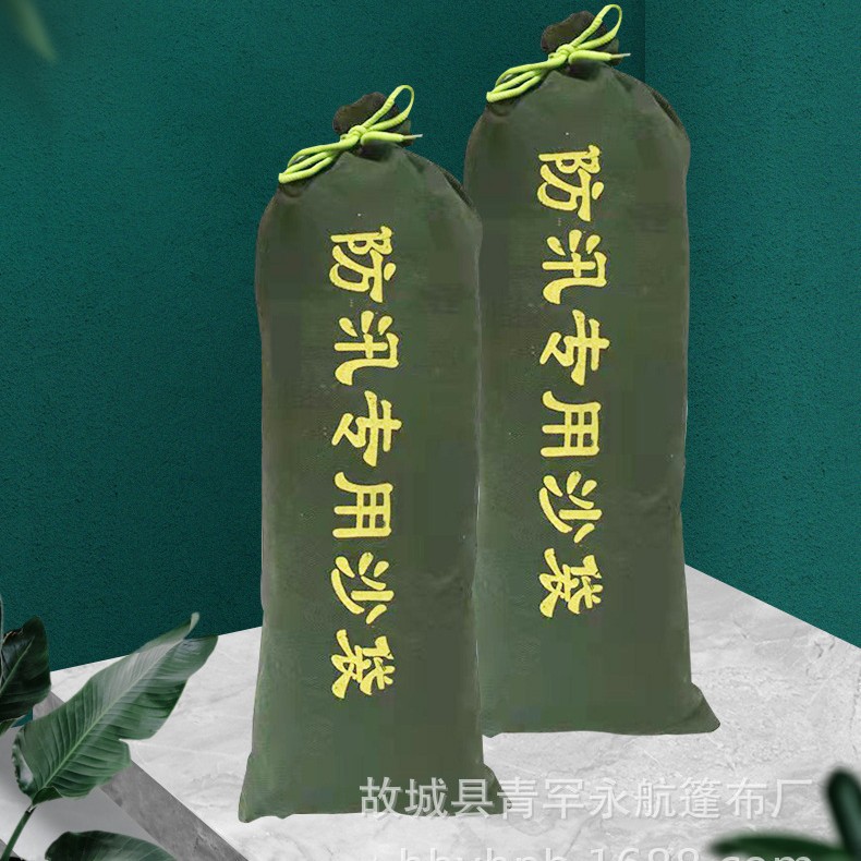 防汛沙袋/可印LOGO25*50 25*75 30*75 40*80 25*100