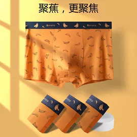 女士三角裤;女士平角裤;男士平角裤