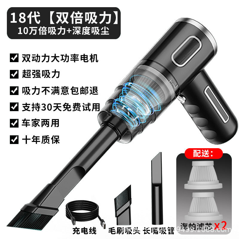 车载吸尘器超强大吸力汽车专用无线手持小型便携式吸尘器吸吹一体|undefined