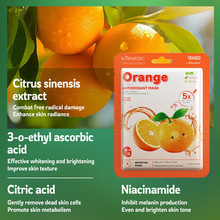 ȫӢ��KORMESIC����̝�������ĤFace mask�aˮ�羳���Q�S��ֱ�N