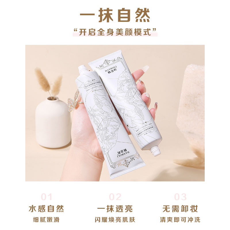 Hanboli Nicotinamide Light Sense Body Makeup Cream Lazy People Cream Bare Makeup Face Isolation concealer All in One Body Cream