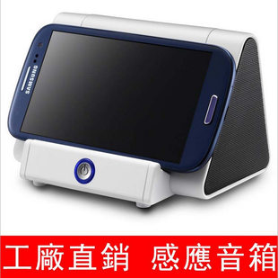 Induction speakers, smart phone holder, wireless mobile phone, Birthday gift