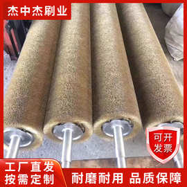 定 制钢板清洗除锈去毛刺钢丝刷辊金属抛光拉丝打磨缠绕式钢丝辊