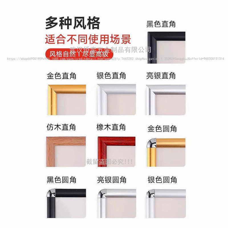 Elevator Advertising Frame Aluminum Alloy Poster Frame Open Frame A3A4 Wall Hanging Advertising Frame Replaceable Photo Frame Picture Frame