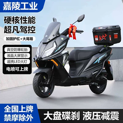 Exported from Chongqing, Jialing Industrial Motorcycle 150Cc Jiapeng Is the 11Bt Model with K30 Engine, Compliant with New National Standards