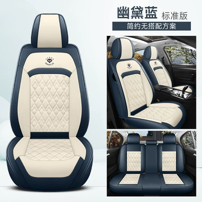 Four Seasons Pad — Leather Cushion Fully Enclosed Breathable - youdai-blue-standard-edition-3