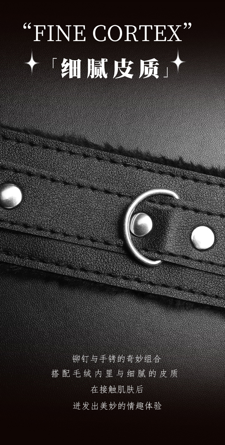 Riveted SM Handcuffs in Purple, Alloy and Leather Restraint Accessory for Adult Couples — detail image 4