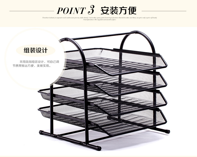 四层文件架(黑)_09