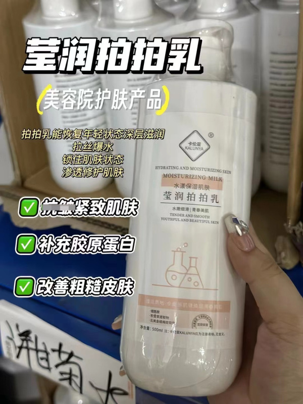 卡伦亚院线洋甘菊冰晶面膜面部柔肤水精华液按摩膏去角质卸妆液|undefined