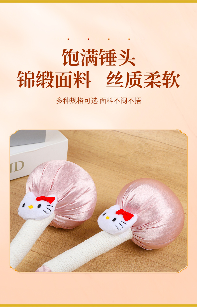 Cute Cat Cartoon Satin Moxa Hammer Handheld Back Massage Tool 26cm key features