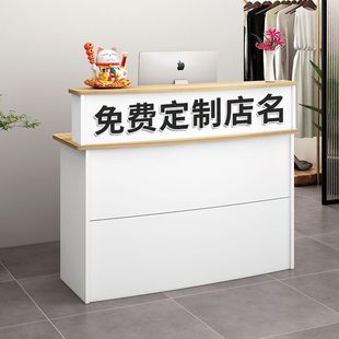Cashier Bar Company Front Desk Reception Desk Clothing Store Convenience Store Cashier Cabinet Counter Table Shop Small Bar