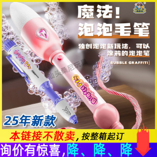 25���¿�늄�ħ������ë�P䓹P��ͯ�ֳ�ȫ�ԄӴ����ݙC��늿����