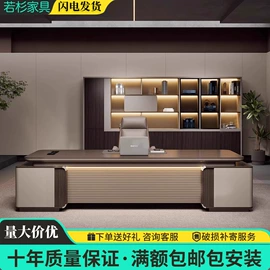 办公沙发;大班桌;办公桌