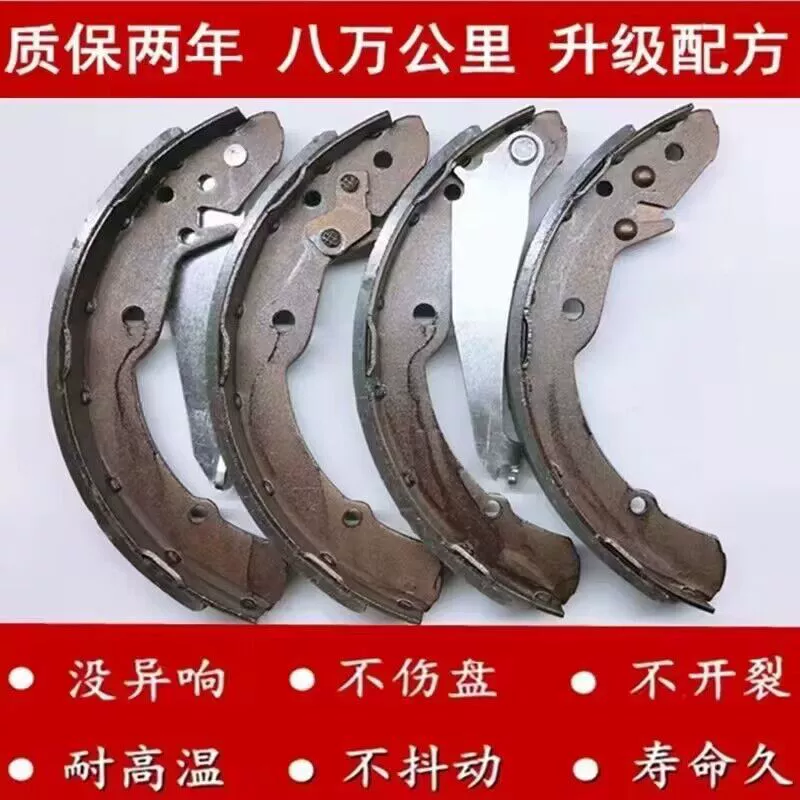 Karui K50 Youyou EV Youyou второго поколения, удлиненные и элегантные дельфины EV Бескрылые дельфины EV тормозные колодки