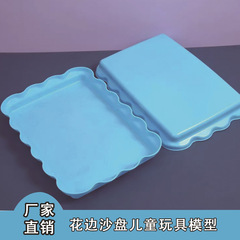 跨境货源超轻粘土塑料儿童太空玩具沙花边沙盘托盘收纳水晶泥彩泥