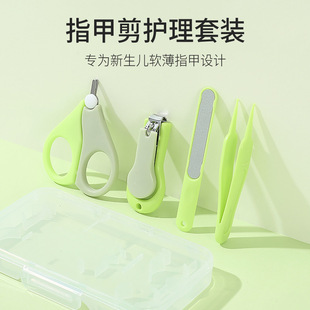 Baby Nail Clipper suit Newborn Baby Nail Clipper Safety Anti-pinch Meat Storage Box
