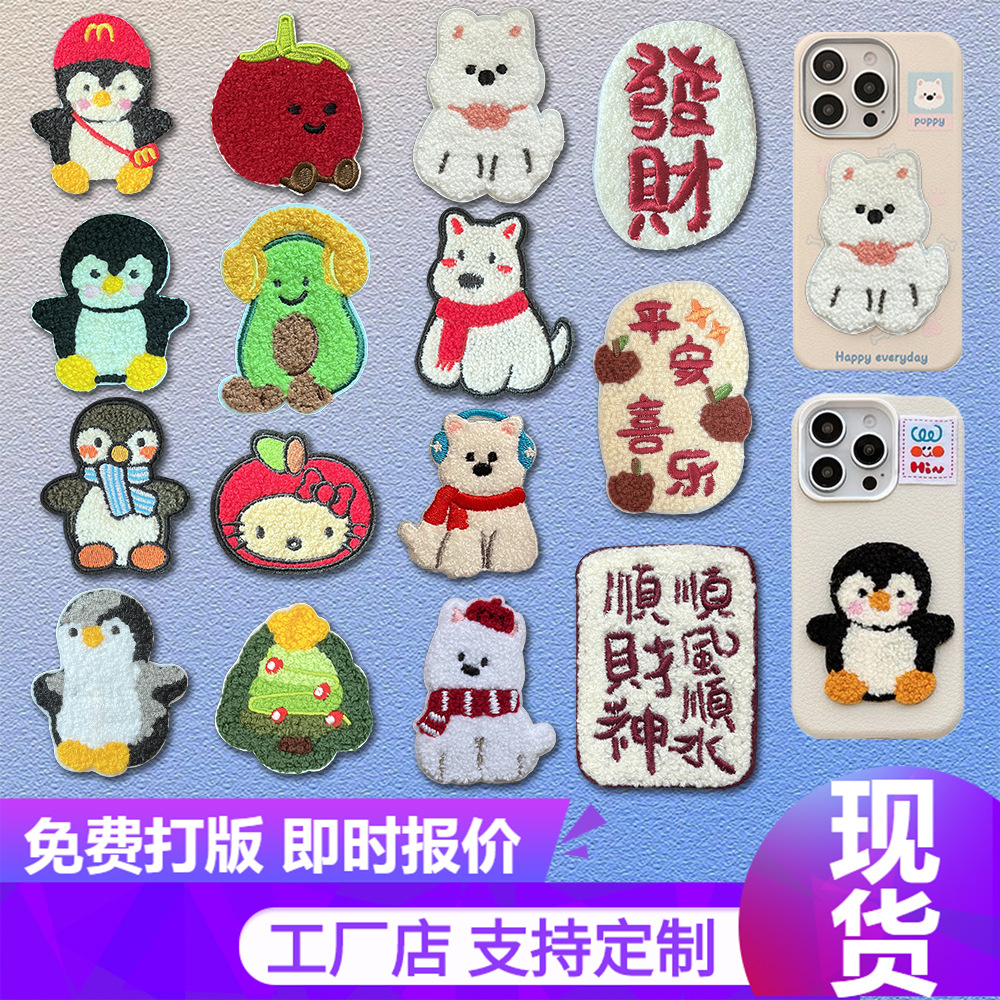 卡通小熊头毛巾绣布贴电脑绣花标现货批发服装鞋帽配饰LOGO刺绣贴