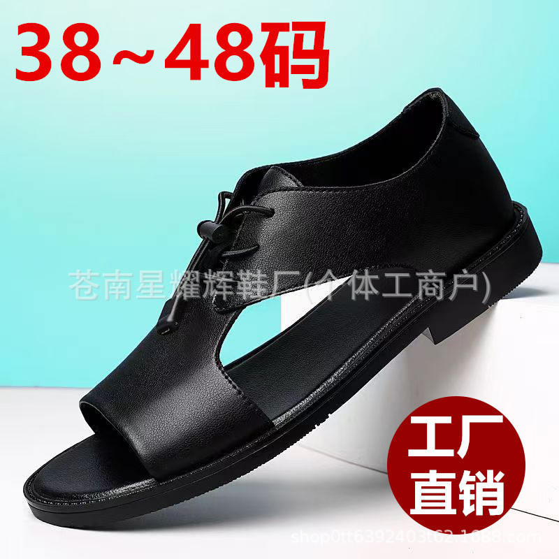 Cross-Border Large Size Sandals for Men 4748 Casual Shoes Summer Outer Wear Roman Shoes Soft Sole Non-Slip Beach Shoes Drop Shipping