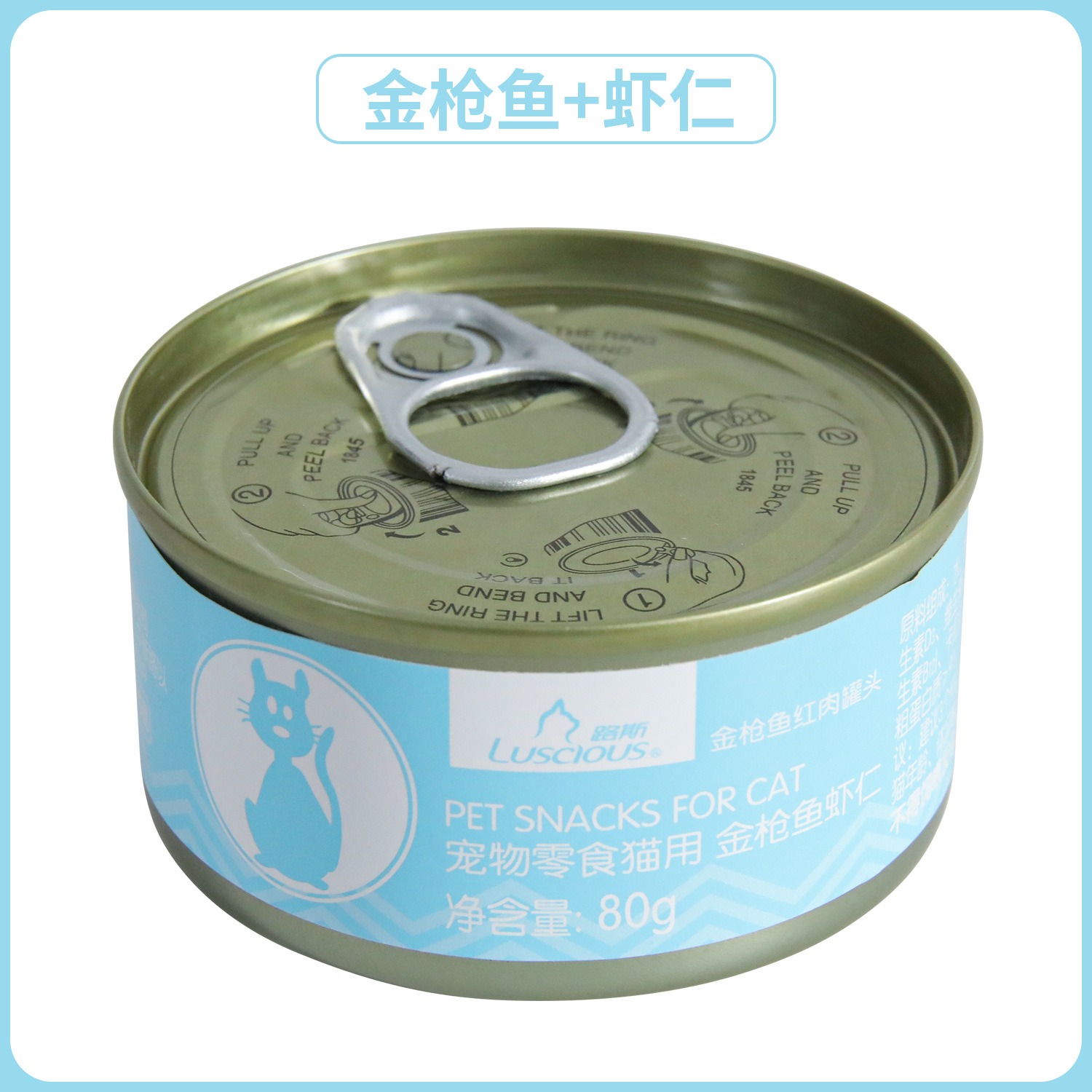 Latas para gatos domésticos al por mayor alimentos básicos para gatos de cuatro estaciones, alimentos húmedos, pollo congelado, pescado, comida seca para gatos, bocadillos para gatos