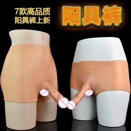 其他情趣用品;仿真阳具;其他男用