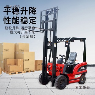 New Electric Forklift 1 Ton Hydraulic Four-Wheel Ride-On Stacker Electric Forklift Small 2 Ton Electric Forklift Metabo