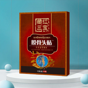 �ɹ��^�N �ɹǿ��N �����N�ؼt���������N�� �i׵ϥ�w��Ĥ�N��