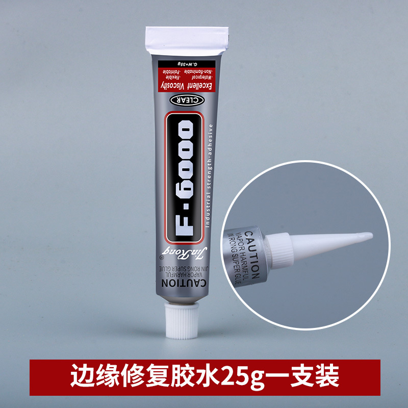 Qìchē Car Roof Fabric Repair Glue Interior Roof Repair Buckle (Car roof lining) - edge-repair-glue-25g