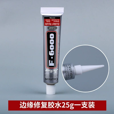 Car Ceiling Cloth Falling Off Edge Repair Glue Interior Ceiling Repair Nail Buckle Falling Off Special High Temperature Resistance (Car roof lining) - edge-repair-glue-25g-each