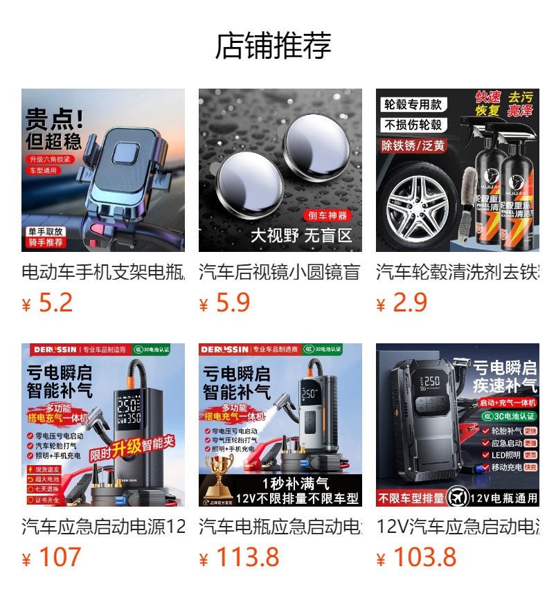 Cross-border Amazon wireless car air pump for home and car use, smart portable dual-cylinder car tire inflator