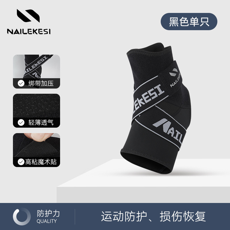 Protector de tobillo deportivo anti-piés de vertigo correr acondicionamiento físico hombre baloncesto tenis articulaciones profesionales Jiangdu protector de presión fijación mujer