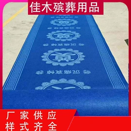 殡葬用品;骨灰盒/坛;花圈