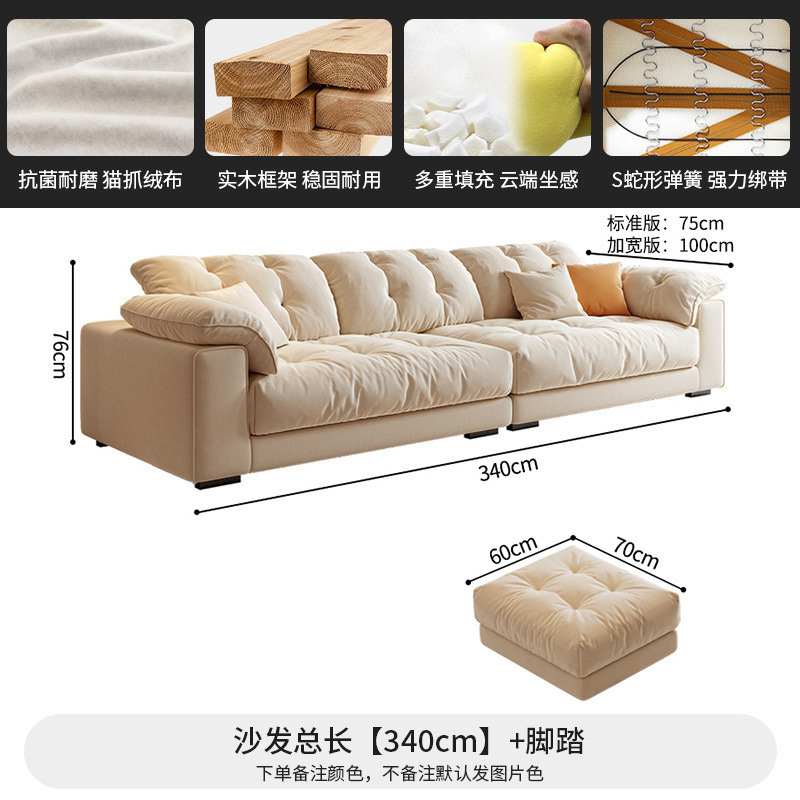 猫抓布艺沙发现代简约轻奢出租直排云朵奶油风客厅家用小户型|undefined