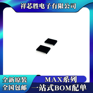 MAX13235EEUP MAX16813AUP MAX3317ECUP/EEUP MAX5100BEUP TSSOP