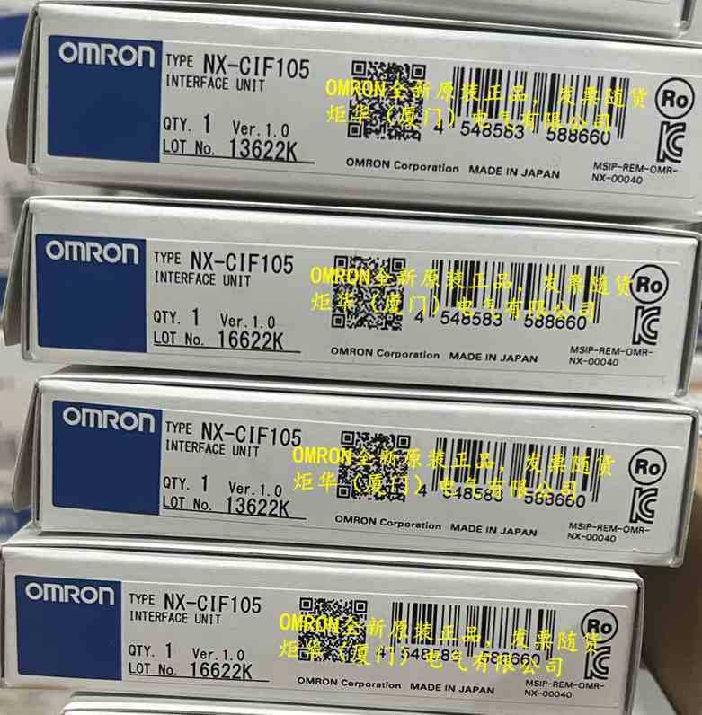 欧姆龙 NX-CIF105 扩展接口单元 全新原装正品