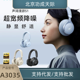 Soundcore�Space One����S1�^��ʽ����ͨ͸�o���{�����CA3035