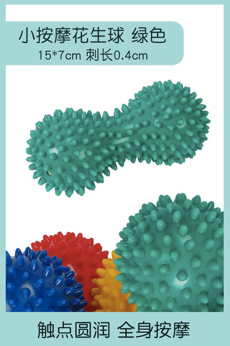 tactile bola de maní masaje cepillo varilla sensorial infantil equipo de entrenamiento infantil tactile