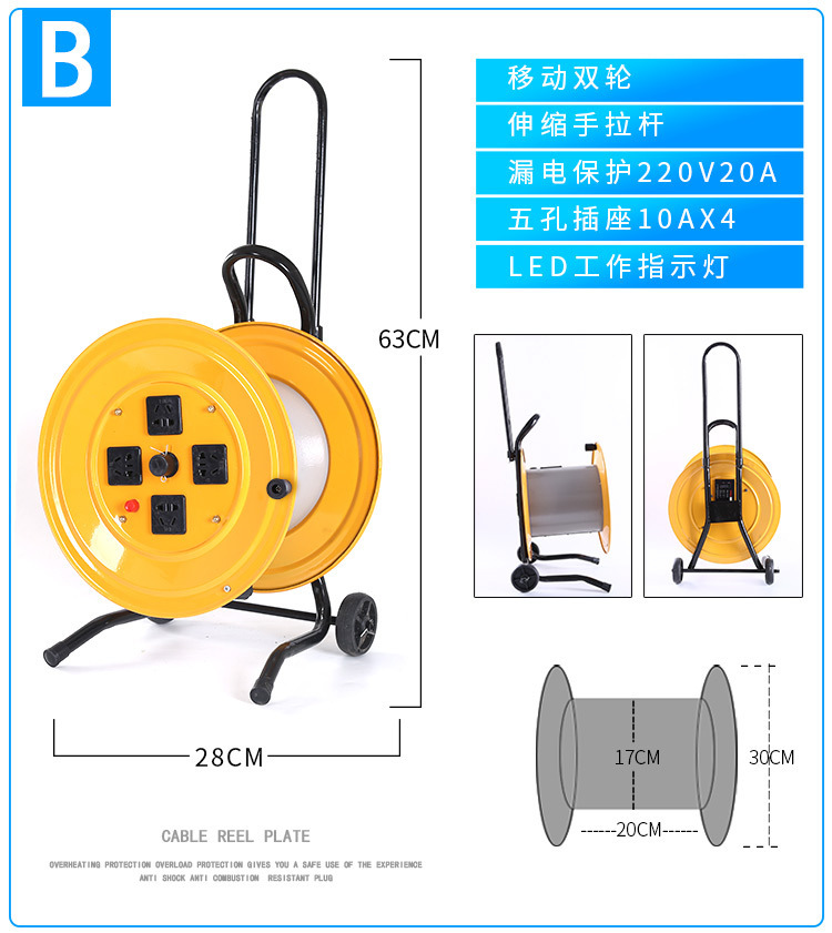 B형 수동식 두꺼운 휠 와이어 릴