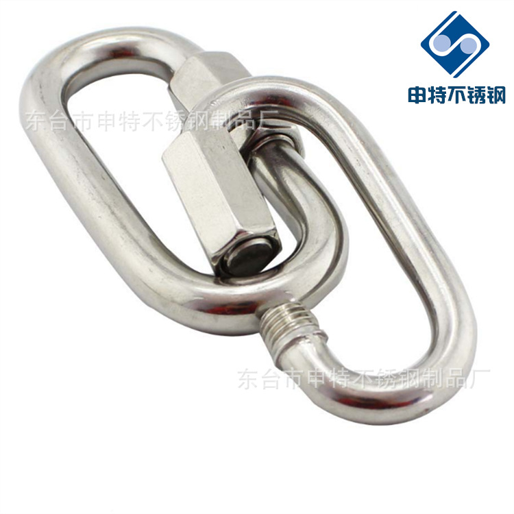 304不锈钢快速连接环 锁扣配件 链条快速接头 快装连接环连接扣