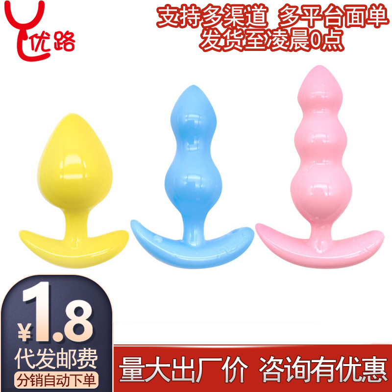 Mengmeng Jelly Anal Plug Rear Court Pull Beads Anal Masturbator Wear SM Alternative Anal Expansion Toy Sex Products