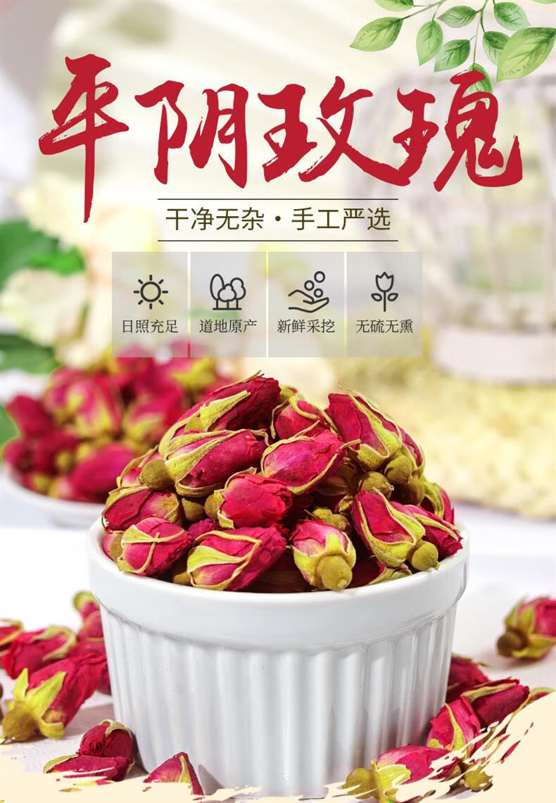 Dried Rose Bud Tea Mei Gui Hua 重瓣红玫瑰 Loose Flower Buds 500g Herbal Tea overview