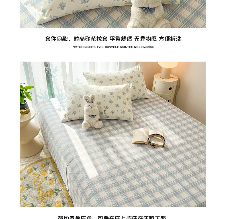 迹添雅 新款纯棉四件套床上全棉三件套床单被套床笠母婴级四季套件