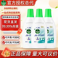 Dettol стерилизация одежды жидкое нижнее белье специальная стерилизация 750 мл против клещей чистый белый кокосовый аромат подлинные товары партия