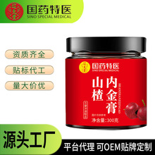 ���y��������ɽ��u�Ƚ�ʳ��ƷƤ���a�Bθ��Դ�^���S300�˽�Ƣ