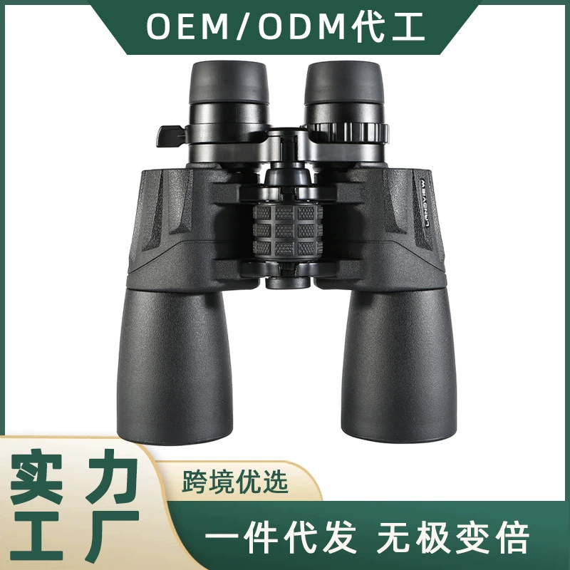 Завод прямых продаж 10-30x50 бинокль бесконечный зум высокой мощности HD зеленая пленка большого диаметра открытый для взрослых