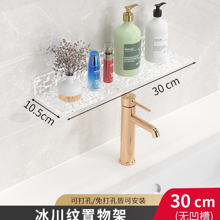 Estante de almacenamiento para el hogar, sin perforaciones, mueble de baño, grifo de cocina, lavado de manos, almacenamiento de pared, drenaje montado en la pared