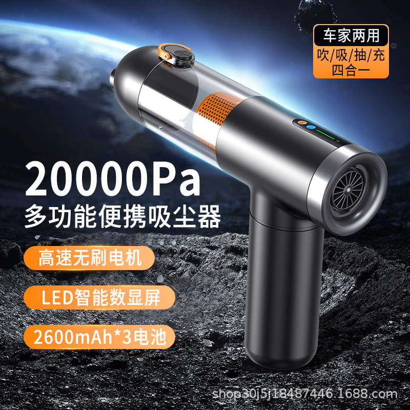 Cross-Border New Product Brushless Vacuum Cleaner Aluminum Alloy Material Household Wireless Car-Mounted Four-In-One Handheld Vacuum Cleaner