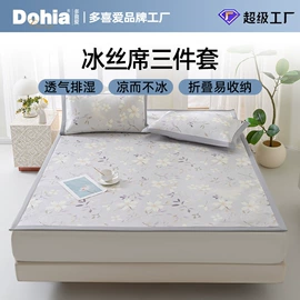 四件套;纤维被;纤维枕