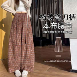 糖糖~2026早秋复古格子休闲裤女老钱风百搭显瘦宽松慵懒弯刀阔腿