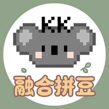 KK家E系列拼豆MARD拼豆豆充包.6mm拼豆融合豆拼拼豆豆充装